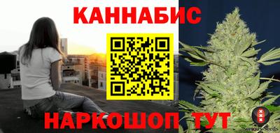 соль курить ск Дубна