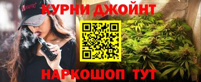 соль курить ск Дубна
