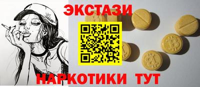 стаф Донецк