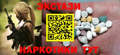 стаф Донецк