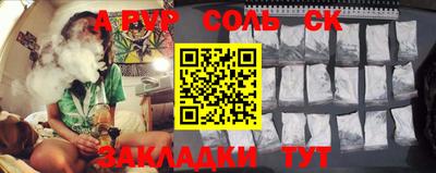 прущие крисы Донской