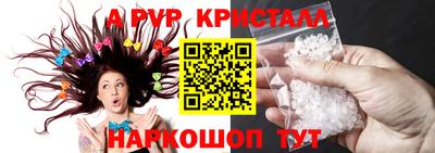 соль курить ск Дубна
