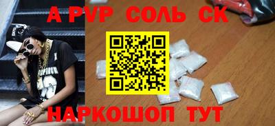 стаф Донецк
