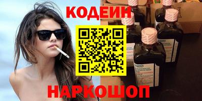 стаф Донецк