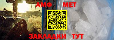 стаф Донецк