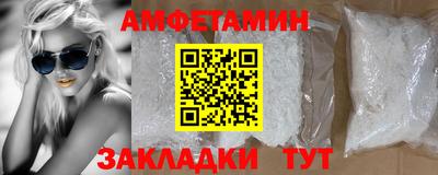 стаф Донецк