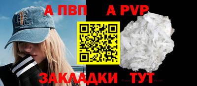прущие крисы Донской
