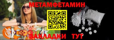 соль курить ск Дубна