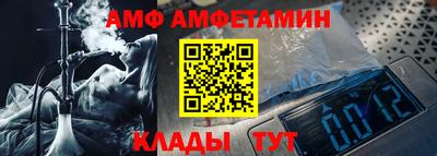 прущие крисы Донской
