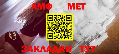 стаф Донецк