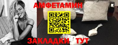 стаф Донецк