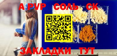 прущие крисы Донской