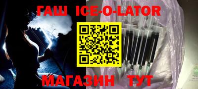стаф Донецк