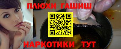 соль курить ск Дубна