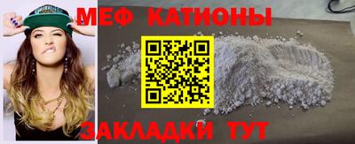 стаф Донецк