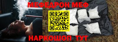 прущие крисы Донской