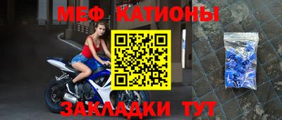 прущие крисы Донской