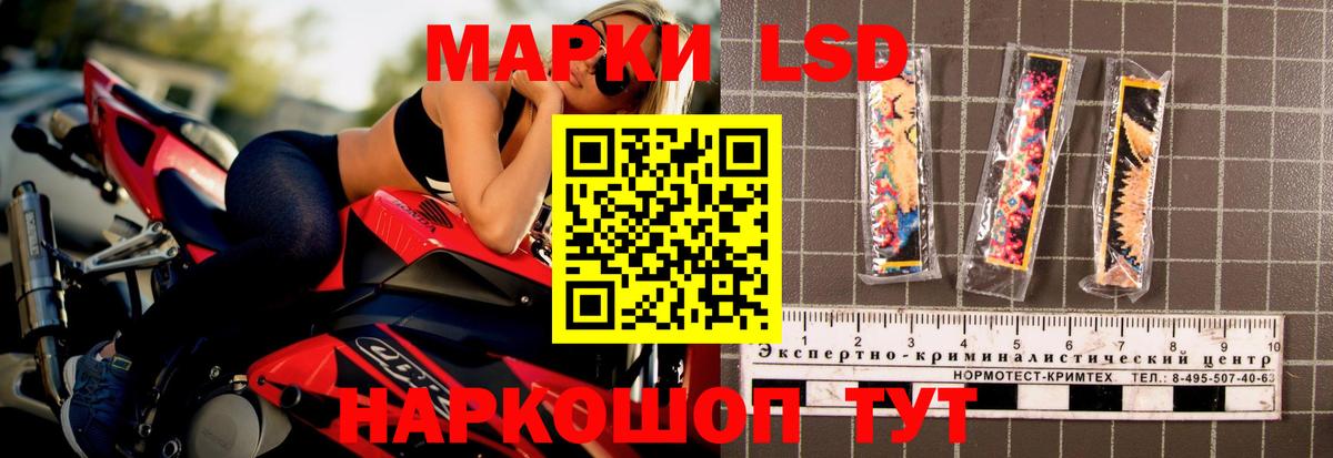 Бошки Шишки  Вход с VPN  Кокаин  АМФ кристаллы  Лабинск  Меф   МДМА  Метамфетамин 