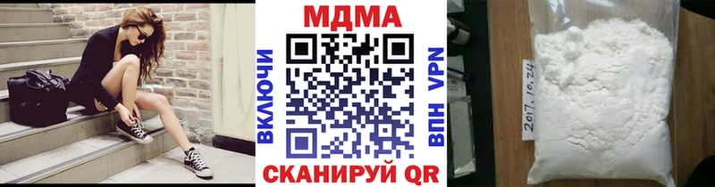 MDMA crystal Лабинск