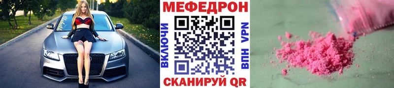Мефедрон mephedrone shop состав Лабинск