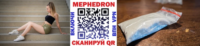 МЕФ  Лабинск