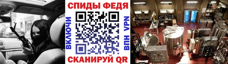 Первитин Methamphetamine  Лабинск 