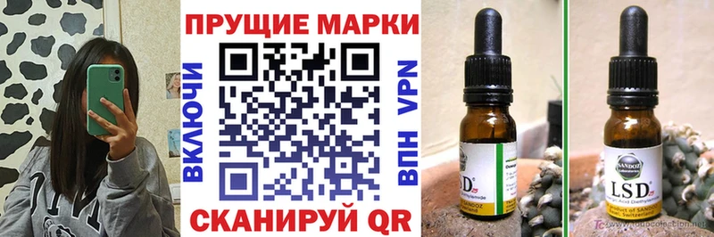 mega зеркало  Лабинск  Наркотические марки 1500мкг 