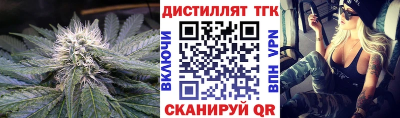 ТГК THC oil  купить  цена  ссылка на мегу ТОР  Лабинск 