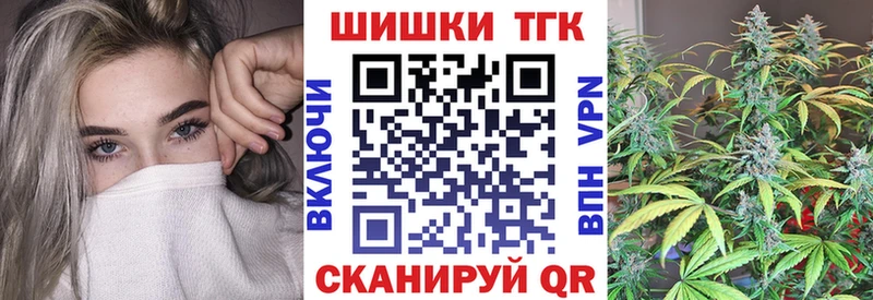 Бошки марихуана AK-47  Лабинск 